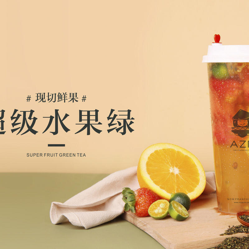 Super Fresh Tea
